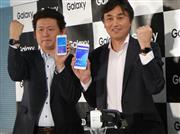 新型スマートフォンなどをアピールするサムスン電子ジャパンの堤浩幸最高執行責任者（右）＝８日、東京都千代田区