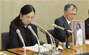 過労自殺訴訟の和解を受けた記者会見で、うつむく自殺した森美菜さんの母、祐子さん（左）と父、豪さん＝２０１５年１２月８日午後、厚労省（共同）