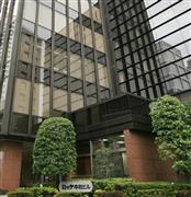 東京都新宿区のロッテ本社ビル