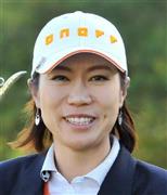 韓国籍の女子プロゴルファー、李知姫（イ・チヒ）選手＝２０１５年１０月２５日、兵庫県三木市（高井良治撮影）