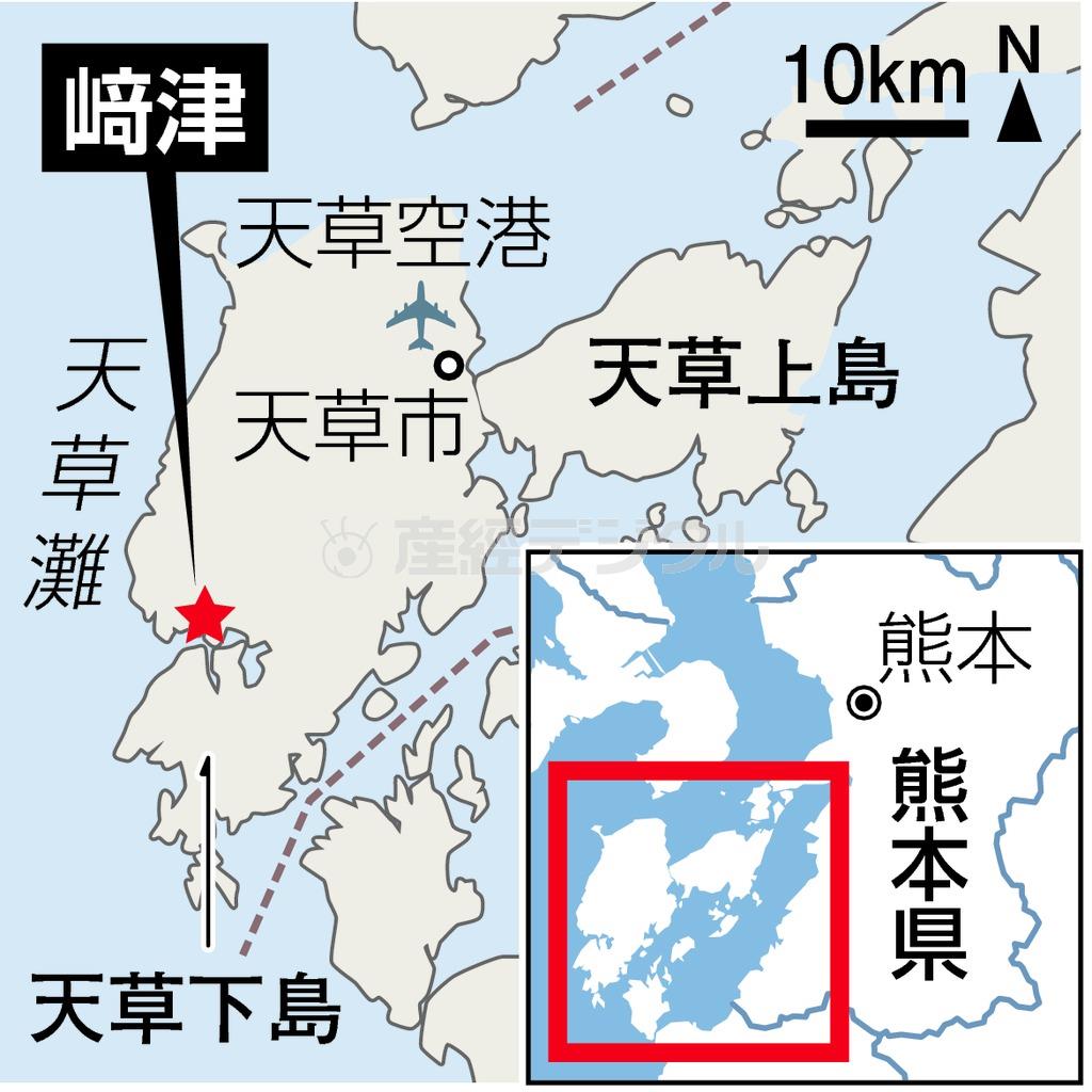 熊本県天草市