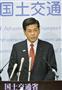 記者会見する石井国交相＝３０日午前、国交省