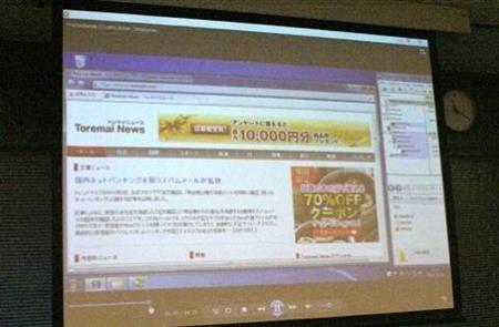 不正広告のデモ動画。ここではニュースサイトの右に表示されたクーポンの広告が被害を与える役目をしている