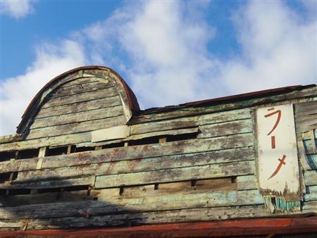 （町田康さん撮影）