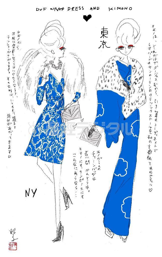 体にも心にも優しいお店選び（平松昭子さん提供）。ｈｔｔｐ：／／ｋｉｍｏｎｏｓｎａｃｋ．ｂｌｏｇｓｐｏｔ．ｃｏｍ