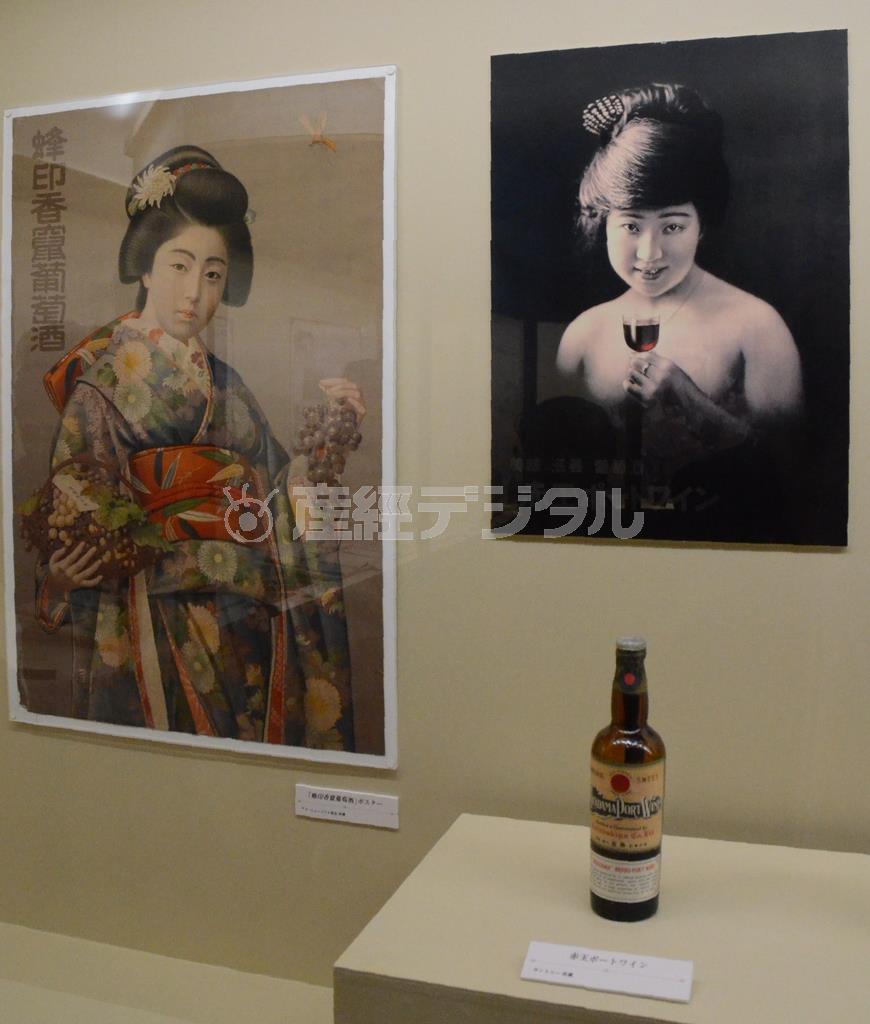 懐かしいポスターも。女性のワイン人口は増える一方？＝２０１５年１２月３日、東京都台東区（原圭介撮影）