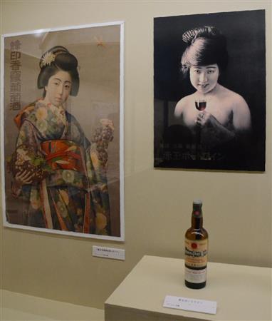 懐かしいポスターも。女性のワイン人口は増える一方？＝２０１５年１２月３日、東京都台東区（原圭介撮影）