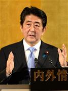 内外情勢調査会の全国懇談会で講演する、安倍晋三首相＝１４日、東京・紀尾井町（寺河内美奈撮影）