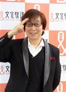 声優の古川登志夫さん＝１５日、東京都港区の文化放送（三品貴志撮影）