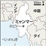 ミャンマー・首都ネピドー