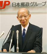 記者会見する日本郵政の西室泰三社長＝１７日午後、東京都千代田区