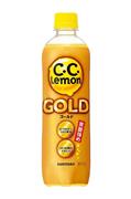 サントリー食品インターナショナル「Ｃ．Ｃ．レモンゴールド」