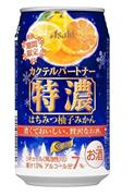 アサヒビール「アサヒカクテルパートナー期間限定はちみつ柚子みかん」