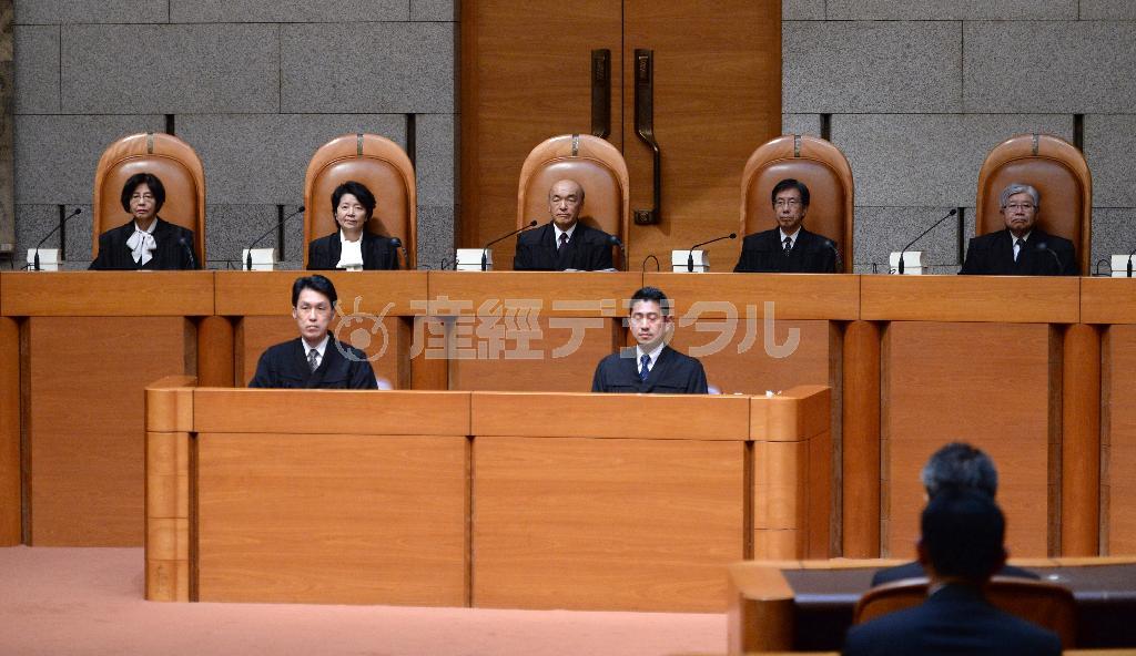最高裁大法廷で判決に臨む寺田逸郎裁判長（中央奥）ら＝２０１５年１２月１６日午後、東京都千代田区（大西史朗撮影）