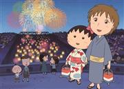 「映画ちびまる子ちゃん＿イタリアから来た少年」。１２月２３日公開（東宝提供）。（Ｃ）２０１５さくらプロダクション／フジテレビジョン＿日本アニメーション＿東宝＿博報堂ＤＹメディアパートナーズ＿ＦＮＳ２７社