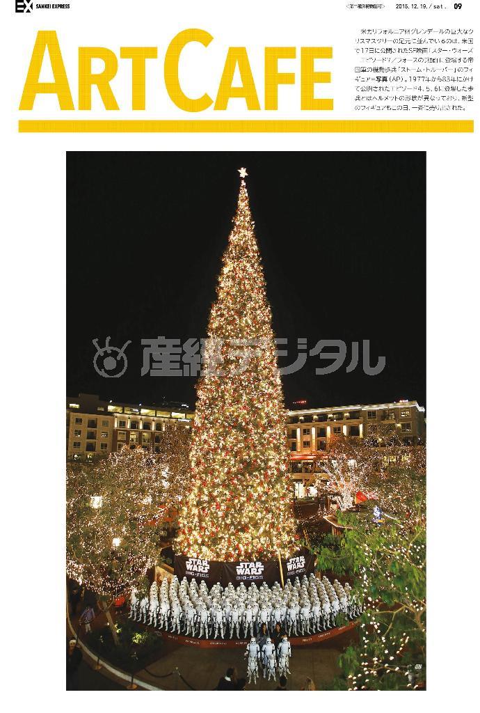 巨大なクリスマスツリーと、ＳＦ映画「スター・ウォーズ」に登場する機動歩兵「ストーム・トルーパー」のフィギュア＝２０１５年１２月１７日、米カリフォルニア州グレンデール（ＡＰ）