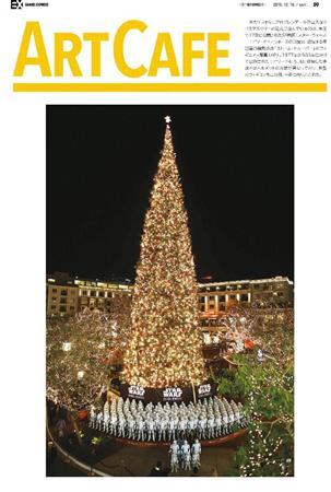 巨大なクリスマスツリーと、ＳＦ映画「スター・ウォーズ」に登場する機動歩兵「ストーム・トルーパー」のフィギュア＝２０１５年１２月１７日、米カリフォルニア州グレンデール（ＡＰ）