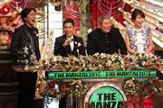 「Ｃｙｇａｍｅｓ＿ＴＨＥ＿ＭＡＮＺＡＩ＿２０１５＿プレミアマスターズ」（１２月２０日午後７時から放送、フジテレビ提供）