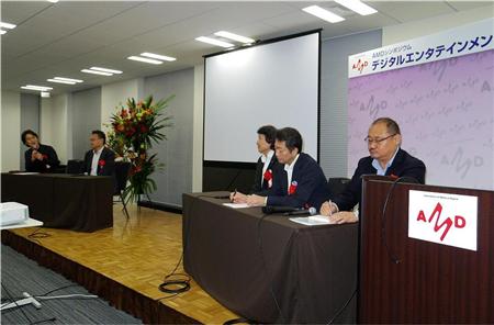 ＡＭＤシンポジウムにそろったデジタルエンターテインメント界のキーマンたち