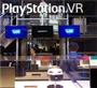 並ではない没入感をもたらすと好評のプレイステーションＶＲ