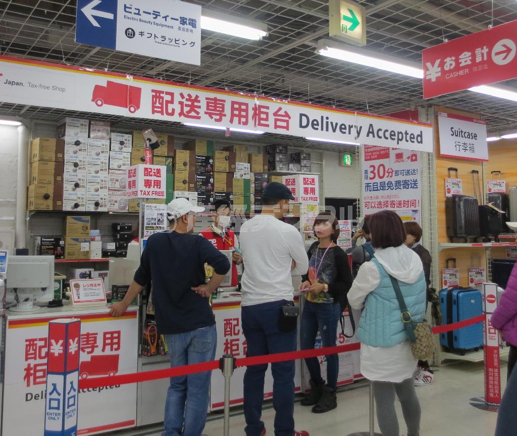 ビックカメラ有楽町店に設けられた訪日外国人向けの配送サービスのカウンター＝２０１５（平成２７）年１１月４日、東京都千代田区（昭和女子大学、有志学生記者撮影）