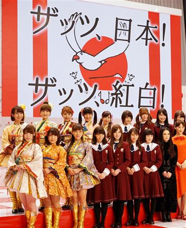ｎｈｋ紅白 大トリは松田聖子 白組最後はマッチ 郷ひろみがトップバッター Sankeibiz サンケイビズ