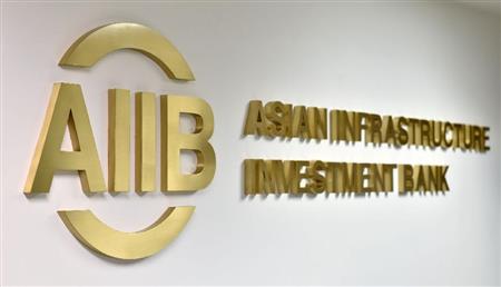 中国が主導する国際金融機関、アジアインフラ投資銀行のロゴマーク＝２１日、北京（新華社＝共同）