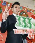 契約更改を終え、ポーズをとるソフトバンクの柳田悠岐（やなぎた・ゆうき）＝２０１５年１２月２５日、福岡県福岡市中央区のヤフオクドーム（共同）