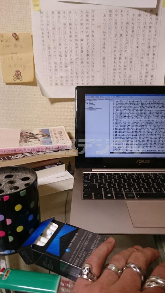「主夫になりたい」と願う割に乱雑な俺の机。ジョンの机はどうだったんだろう＝２０１５年１２月２０日（谷賢一さん撮影）