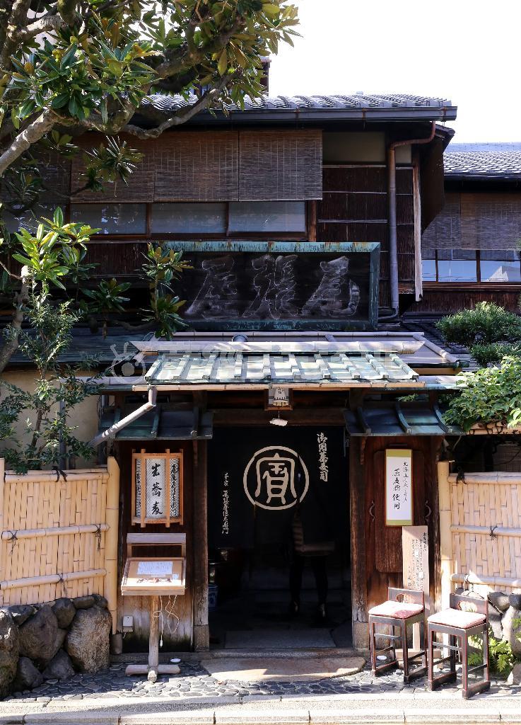 寶（たから）と染め抜かれたのれんと老舗の風格を感じさせる外観＝２０１５年１２月１７日、京都市中京区（志儀駒貴撮影）