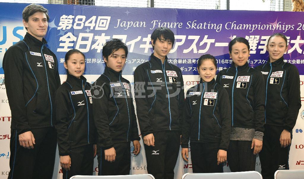 世界選手権代表に選ばれた（左から）ペアのフランシス・ブドローオデ、須藤澄玲（すとう・すみれ）組、宇野昌磨（しょうま）、羽生結弦（はにゅう・ゆづる）、宮原知子（さとこ）、浅田真央（まお）、本郷理華＝２０１５年１２月２８日午前、北海道札幌市南区（共同）