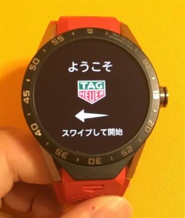 TAG Heuer Connected（タグ・ホイヤー コネクテッド）