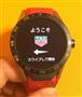 TAG Heuer Connected（タグ・ホイヤー コネクテッド）