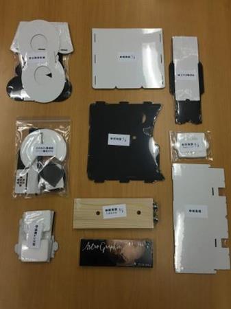 たくさんのパーツが入っている