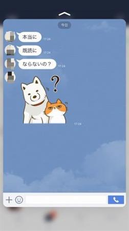 Peekでプレビュー表示