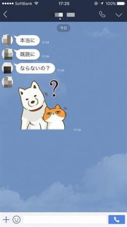 Popでトークを表示