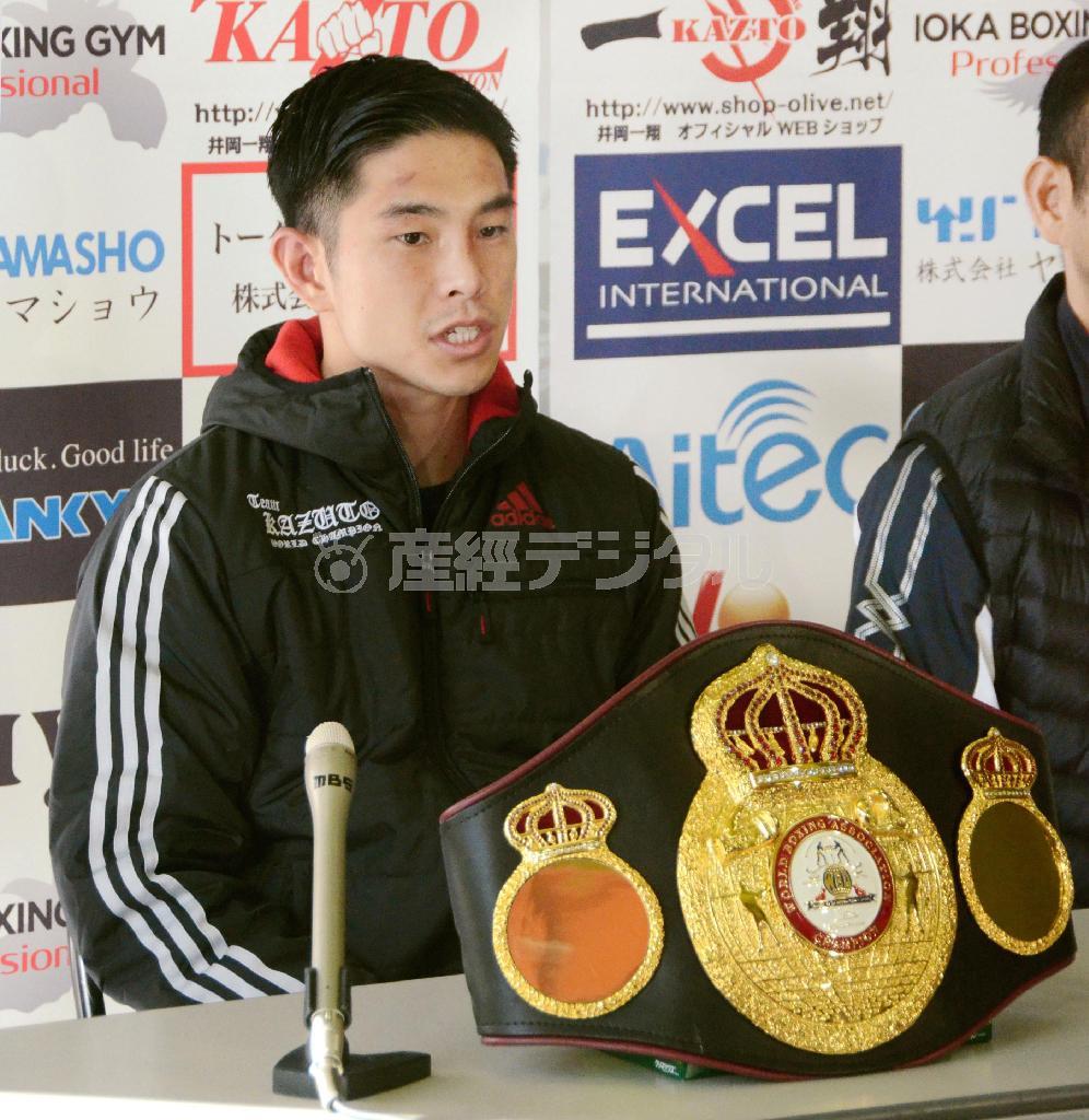 ２度目の防衛成功から一夜明け、記者会見するＷＢＡフライ級王者の井岡一翔（かずと）＝２０１６年１月１日、大阪市（共同）