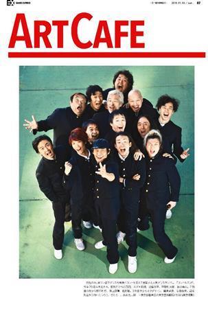 男性のみ、学ラン姿でダンスを映像とコントを交えて展開する人気ダンスカンパニー「コンドルズ」が、今年２０周年を迎える＝２０１５年１２月９日、東京都豊島区の東京芸術劇場（寺河内美奈撮影）