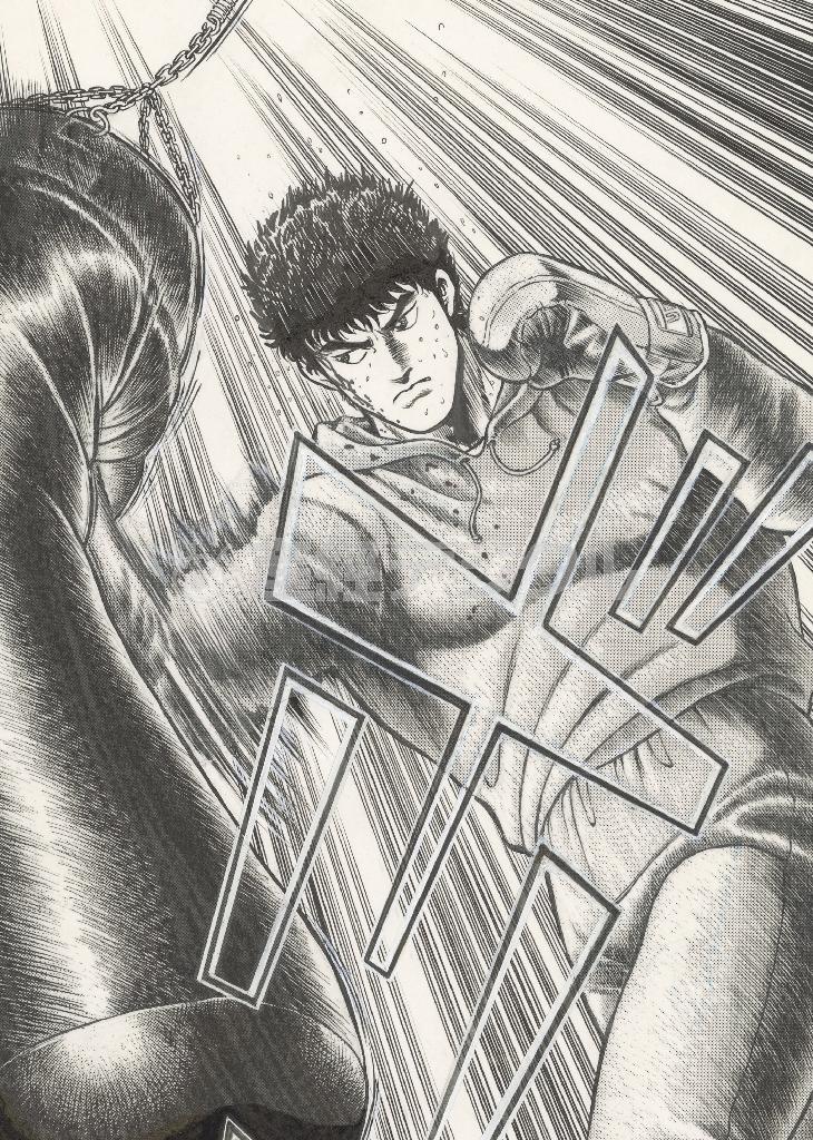 「龍－ＲＯＮ－」と「ＪＩＮ－仁－」などの作品でも知られている村上もとか（１９５１年～）が１９８９年から９０年にかけて『週刊少年サンデー』に連載した「ヘヴィ」（提供写真）。（Ｃ）村上もとか