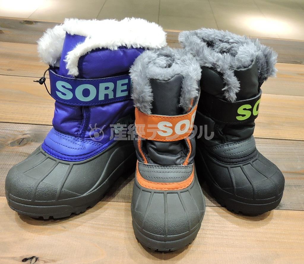 チルドレンスノーコマンダー（キッズ用、各６５００円）は子供に履かせやすい太めの着脱ベルトで、グリップ性の高いアウトソールとともに不安定な足取りをサポート。防水性と保湿性が高い雨雪兼用の定番＝２０１５年１２月２２日、東京都世田谷区（藤沢志穂子撮影）