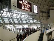 ２９回目を迎えた「未来っ子カーニバル」。子供たちにクリスマスの一日をプレゼントした