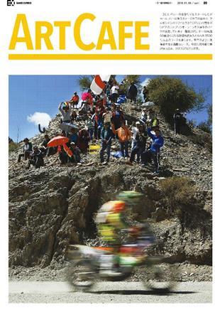 ファブリシオ・フエンテス選手のバイク＝２０１６年１月７日、ボリビア・ウユニ（ＡＰ）