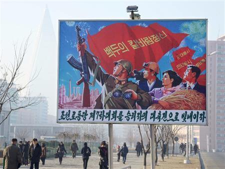 首都平壌市内に掲げられた、「朝鮮労働党大会を勝利者の大祝典として輝かせよう」と書かれた看板＝２０１６年１月９日、北朝鮮（共同）