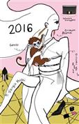（イラスト：平松昭子さん提供）。ｈｔｔｐ：／／ｋｉｍｏｎｏｓｎａｃｋ．ｂｌｏｇｓｐｏｔ．ｃｏｍ