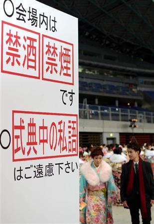 会場外と打って変わり会場内では整然と式典が行われた＝１０日午前、北九州市小倉北区（中村雅和撮影）