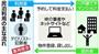 民泊利用の主な流れ＝２０１６年１月１０日現在