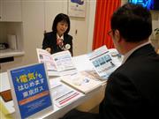 東京ガスのガス機器販売店では電力販売用ブースが設置されている＝東京都港区