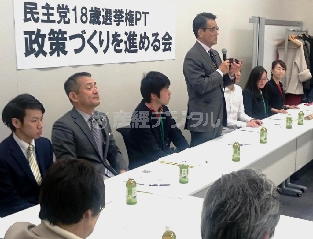 「若者と政策作りを進める会」の初会合であいさつする民主党の岡田克也代表（右から４人目）＝２０１６年１月７日午後、国会内（松本学撮影）