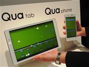 ＫＤＤＩの春モデルのスマホ「キュアフォン」とタブレット「キュアタブ」＝１２日、東京都中央区