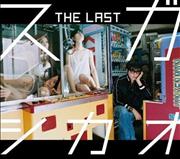 スガシカオ「ＴＨＥ＿ＬＡＳＴ」。発売中（提供写真）